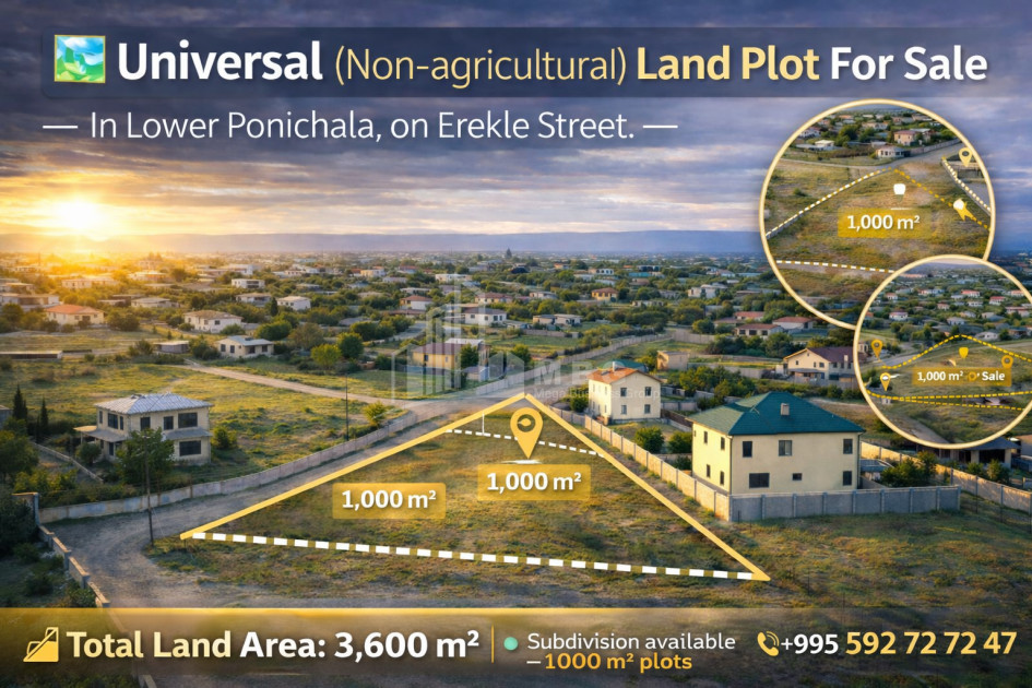 Продается Коммерческий - универсальный Земля В Поничале, Крцанисский Район