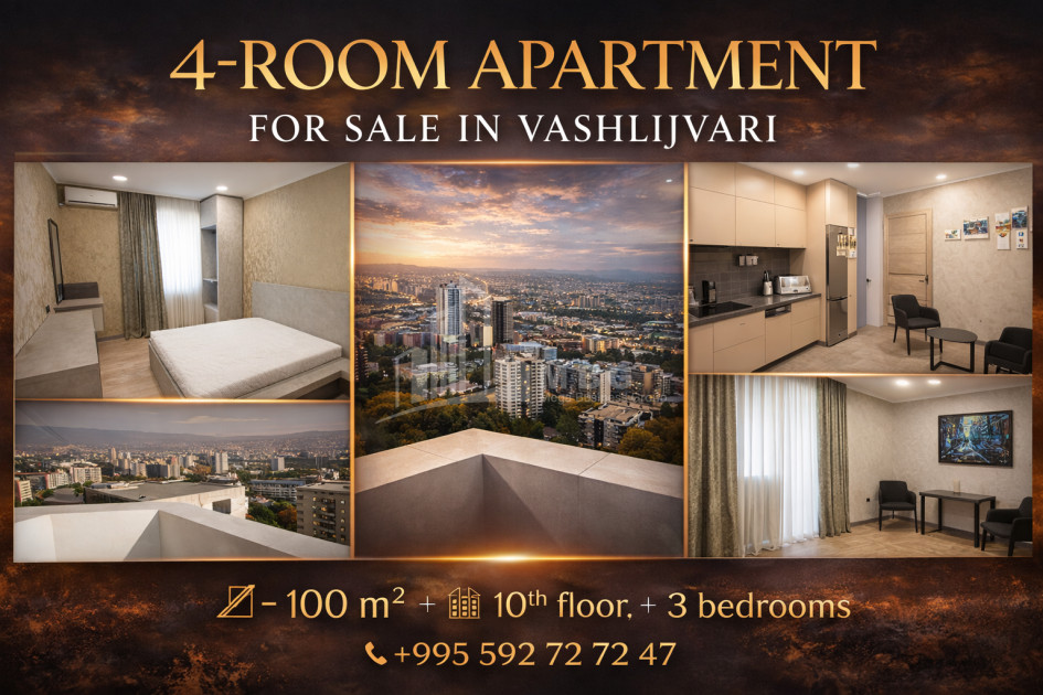 იყიდება ბინა, თოფურიძის ქუჩა, ვაშლიჯვარი, საბურთალოს რაიონი, თბილისი