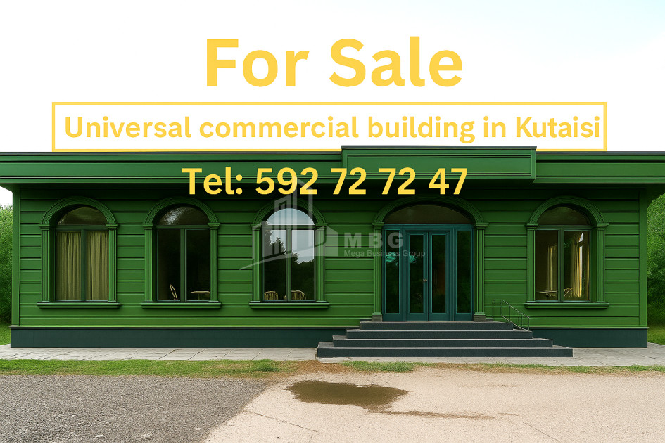 Продается Коммерческий Кутаиси Имерети