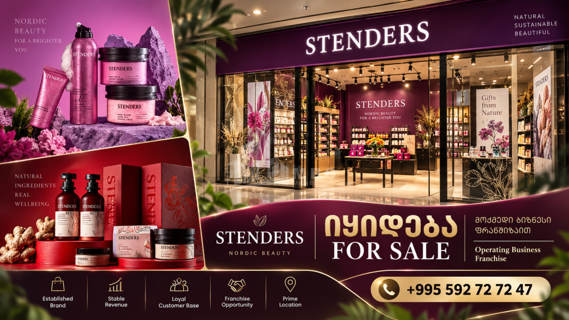 For Sale 🧴 Cosmetics Brand Commercial In Tbilisi