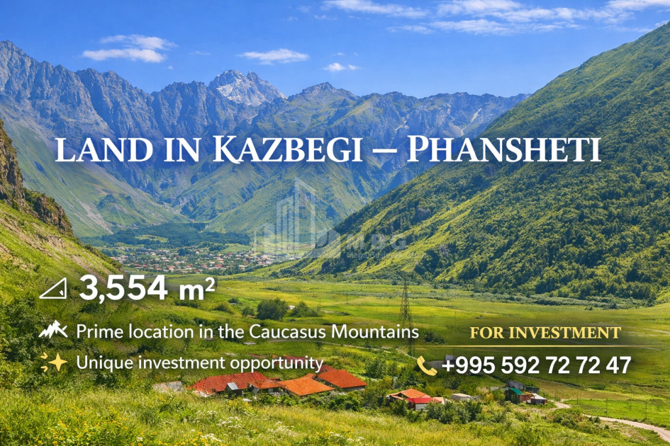 Продается-Земля-Фаншет-Казбеги-Мцхета---Мтианети