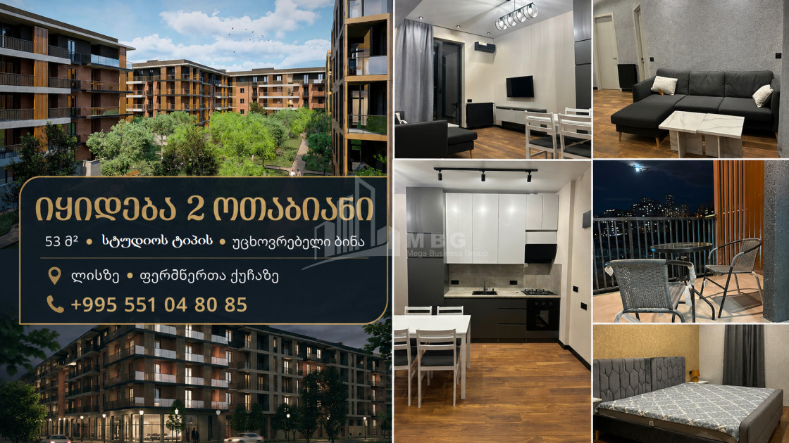 For Sale New building Flat , Saburtalo District