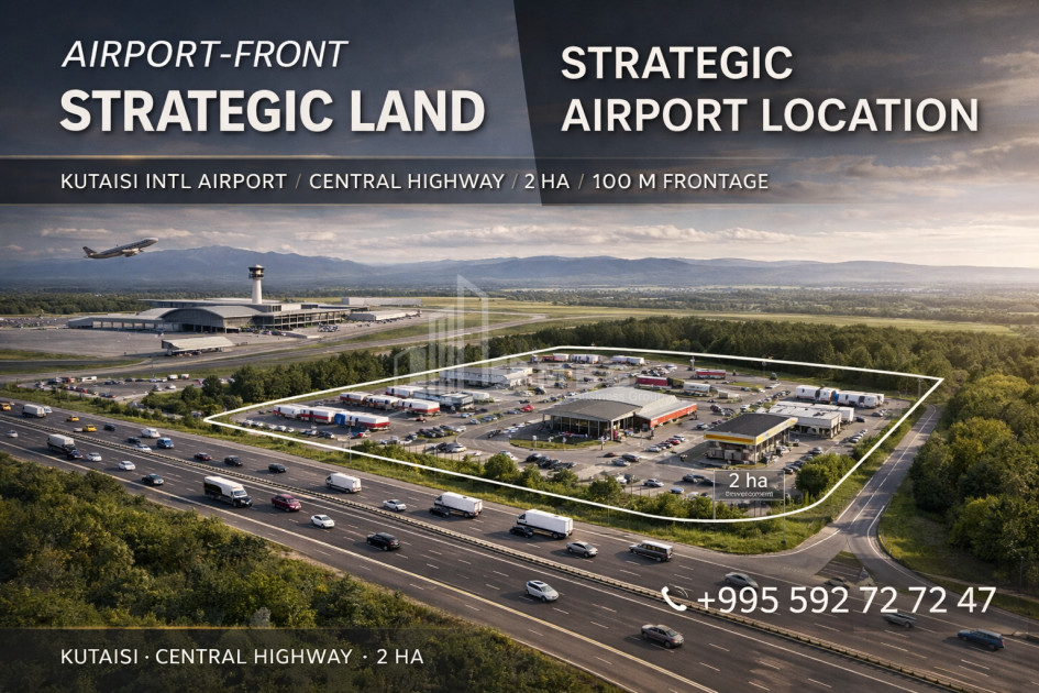 იყიდება მიწის ნაკვეთი ქუთაისი იმერეთი