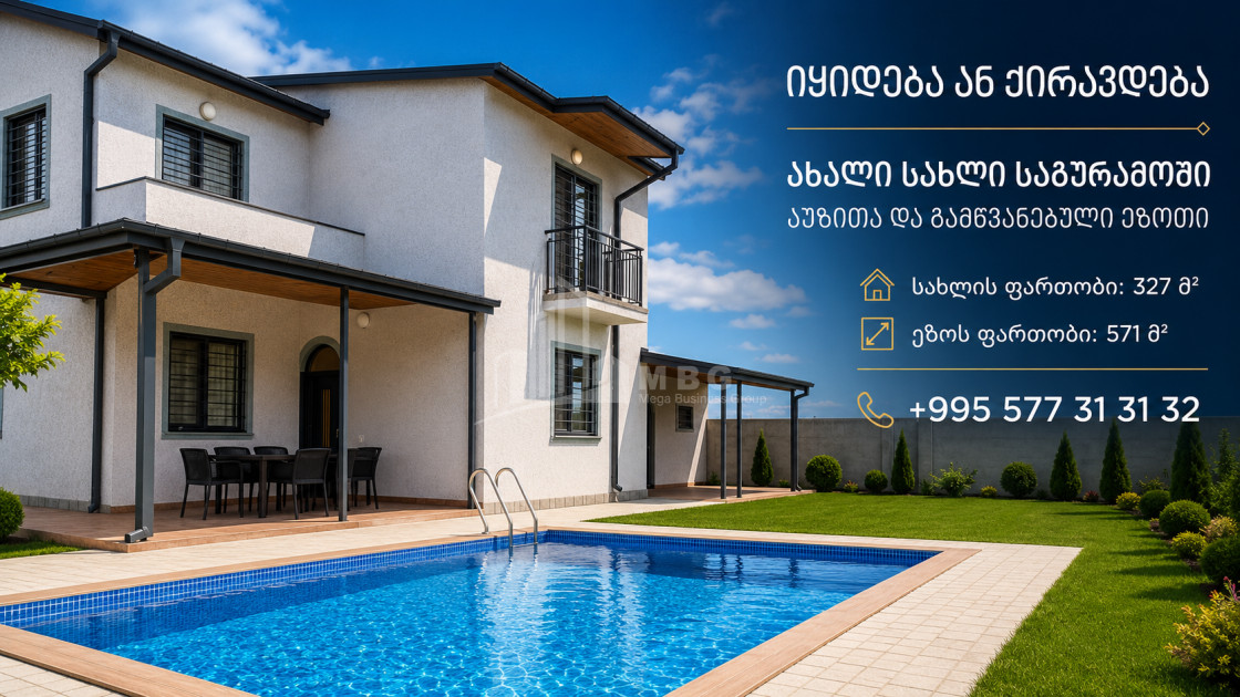 For Sale New building House - Villa In Saguramo, Mtskheta