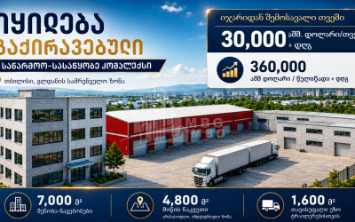 For Sale Production / warehousing space, Business yard Commercial In the Gldani District