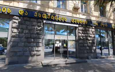 For Sale Commercial I. Chavchavadze Avenue Vake Vake District Tbilisi