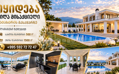 For Sale New building House - Villa In Natakhtari, Mtskheta