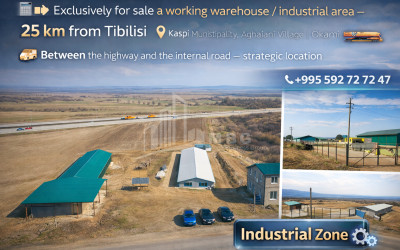 იყიდება კომერციული ფართი აღაიანი კასპი შიდა ქართლი