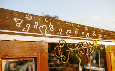 For Sale Construction - Investment Land, in Tetritskaro