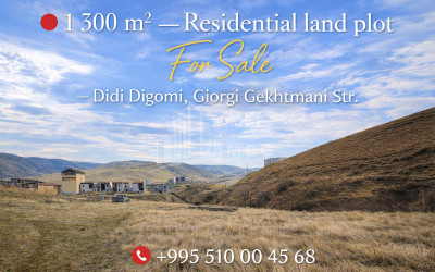 For Sale Residential Land In Didi Digomi, Saburtalo District