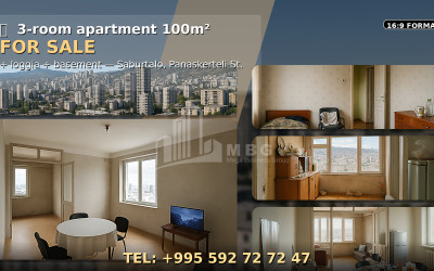 Продается Дом Вилла Квибиси Боржоми Самцхе   Джавахети