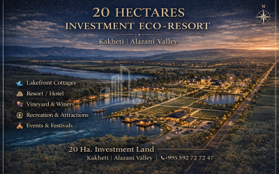 იყიდება სააგარაკე მიწის ნაკვეთი, კეხიჯვარი