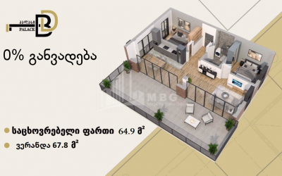 For Sale Flat, in Ortachala