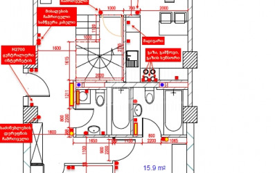 For Sale Flat, in Didi Digomi