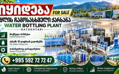 For Sale Water bottling factory Commercial In Natakhtari, Mtskheta