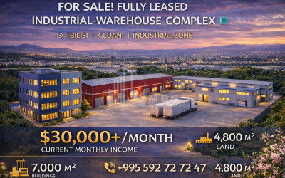 Продается Производственные / складские площади, Деловой двор Коммерческий В Глдани районе