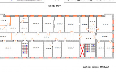 For Rent For office Commercial, in Saburtalo
