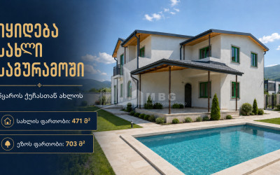 For Sale New building House - Villa In Saguramo, Mtskheta