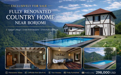 იყიდება სახლი აგარაკი ცხვარიჭამია მცხეთა მცხეთა   მთიანეთი