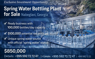 Продается Земля Муниципалитеты Гурии