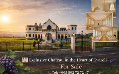 Продается Земля Кварели Кахети