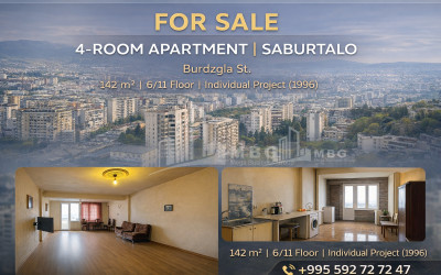 Продается Квартира Улица М. Бурдзгла Сабуртало Сабуртальский Район Тбилиси