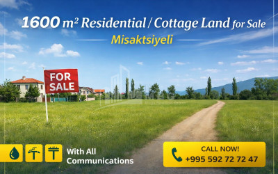 Продается Дом Вилла Табахмела Мтацминда Район Тбилиси