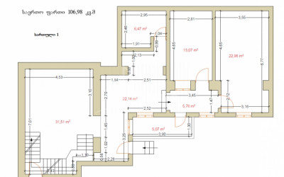 For Sale Building Commercial, in Okros ubani