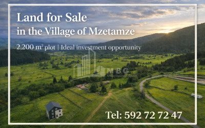 Продается Земля, Цалка, Квемо Картли