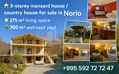 Продается Дом Вилла Диди Дигоми Сабуртальский Район Тбилиси