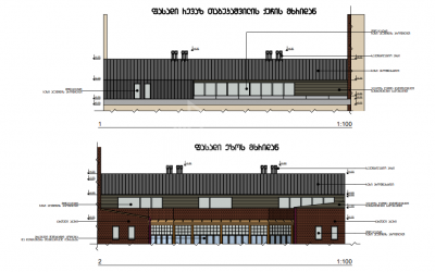 Продается Квартира, в Гаретубани