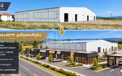 For Sale Production / warehousing space, Business yard Commercial In Nosiri, Senaki
