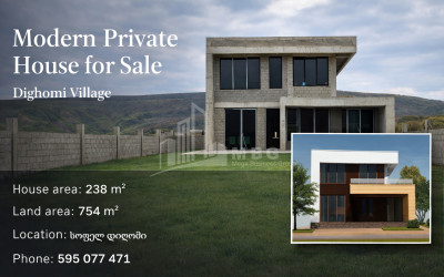 იყიდება სააგარაკე მიწის ნაკვეთი, კეხიჯვარი