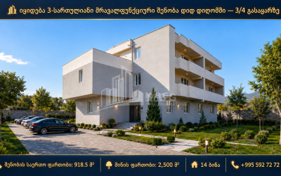 For Sale New building House - Villa In Didi Digomi, Saburtalo District
