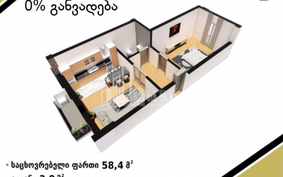 For Sale Flat, in Ortachala