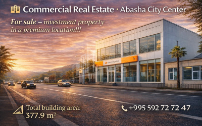 იყიდება შენობა - ნაგებობა კომერციული ფართი აბაშაში