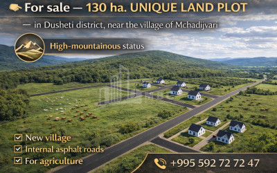 იყიდება სააგარაკე მიწის ნაკვეთი დუშეთში