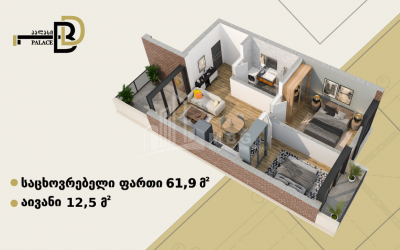 Продается Квартира, в Ортачала