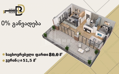 For Sale Flat, in Ortachala