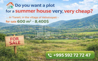 Продается Дачные Земля В Мцхете   Мтианети