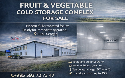 Продается Холодильно-морозильная камера Коммерческий В Руиси, Карели