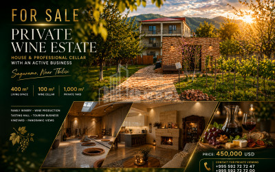 იყიდება შატო / ღვინის ქარხანა / მარანი კომერციული ფართი საგურამოში, მცხეთა