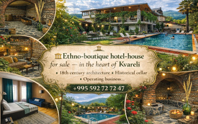 For Sale Commercial Akhaltsikhe Samtskhe   Javakheti