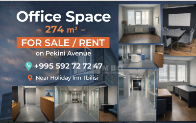 ქირავდება კომერციული ფართი პეკინის გამზირი საბურთალო საბურთალოს რაიონი თბილისი