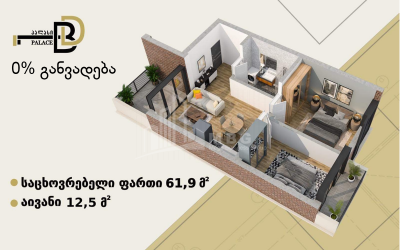 For Sale Flat, in Ortachala