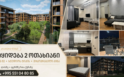For Sale New building Flat , Saburtalo District