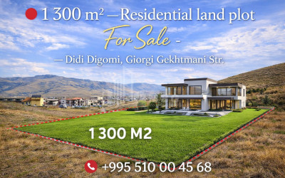 For Sale Residential Land In Didi Digomi, Saburtalo District