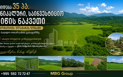 For Sale Agricultural Land In Gombori, Sagarejo