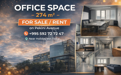 ქირავდება კომერციული ფართი პეკინის გამზირი საბურთალო საბურთალოს რაიონი თბილისი