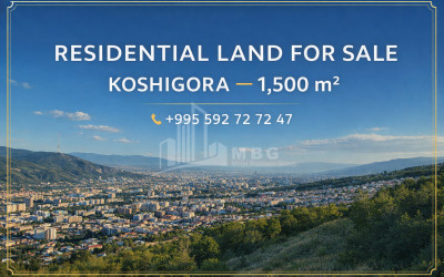 Продается Квартира, в Сабуртало